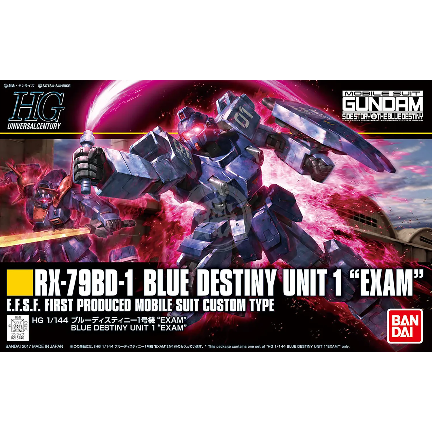 HG Blue Destiny Unit 1 "EXAM"
