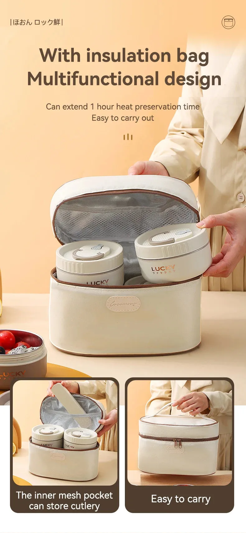 Lunch Box Set, Lunch Container With Insulated Bag, 18/8 Stainless Steel Thermal Food Container