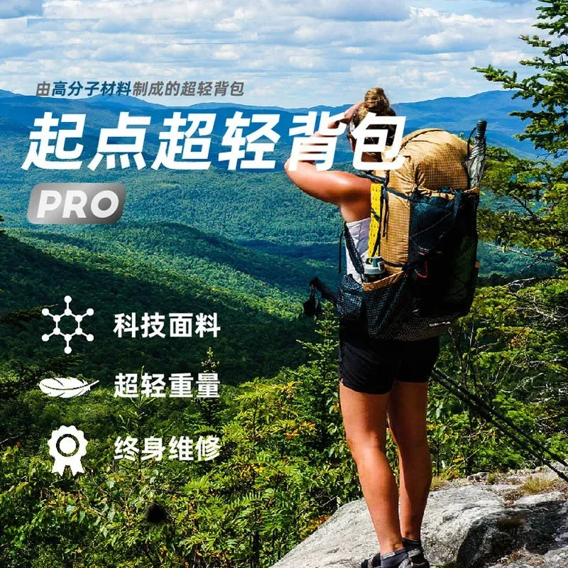 Qi Dian Pro Travel Camping Hiking Backpack: Ultralight Frameless 40 16L Outdoor Pack