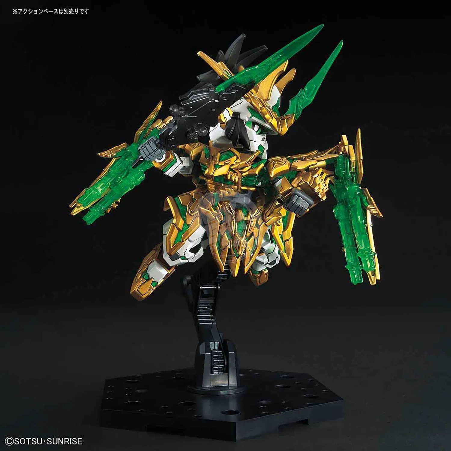 SD Sangoku Soketsuden Long Xian Liu Bei Unicorn Gundam